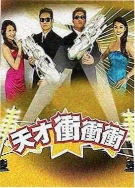 美国禁忌3 主题分析